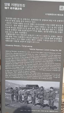 독수리 5형제를 부탁해 촬영지 역사