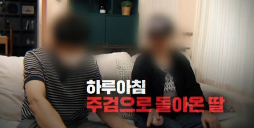 뚜리국 뜻&middot;국프 실체 총정리｜그것이 알고 싶다 강서 고문 살인사건 514회 폭행과 처벌 규칙