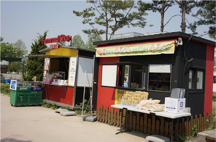 뻥튀기 파는 매점