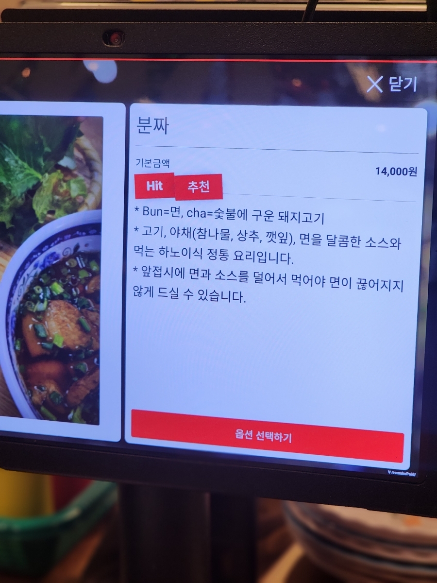 까몬 천안신불당점