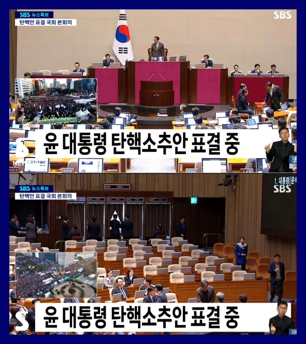 윤-대통령-탄핵-가결-직무정지