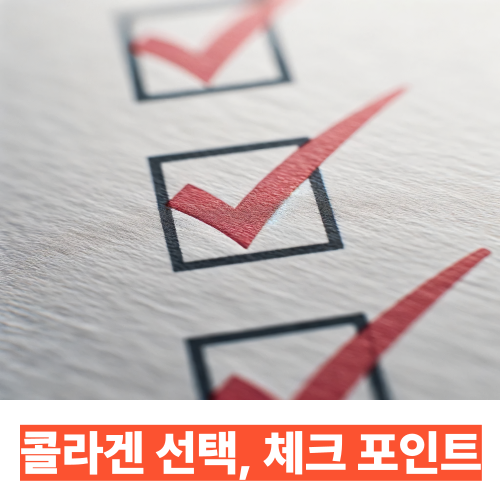 잇몸병 예방
