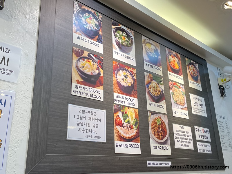 메뉴판