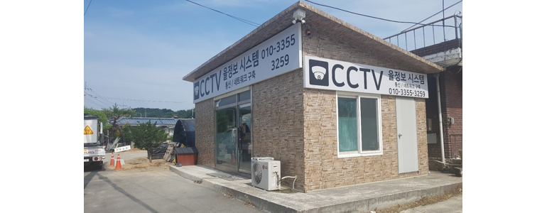 춘천시 cctv