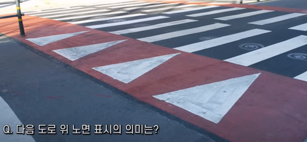 속이 칠해져있는 삼각형