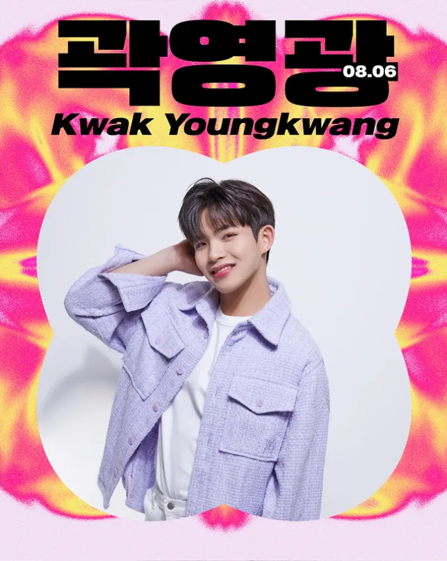 🎉 [2025 울산 썸머 페스티벌] 8월 2일~7일 무료 입장! 트로트부터 EDM까지&amp;#44; 역대급 라인업 총정리