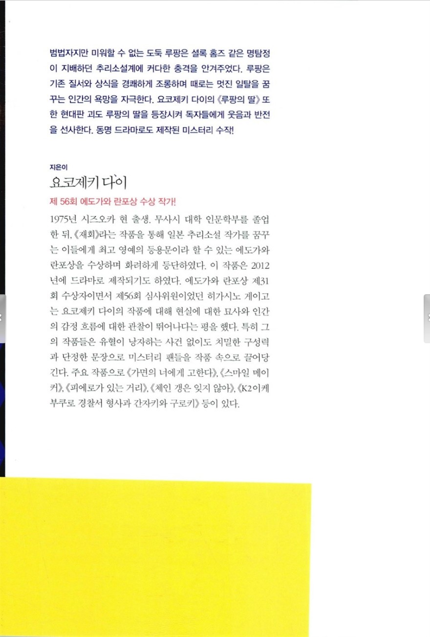 중학생 필독서 목록 학년별 추천 도서 안내