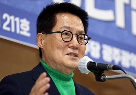 박지원 의원 프로필 나이 고향 학력 재산 경력 평가