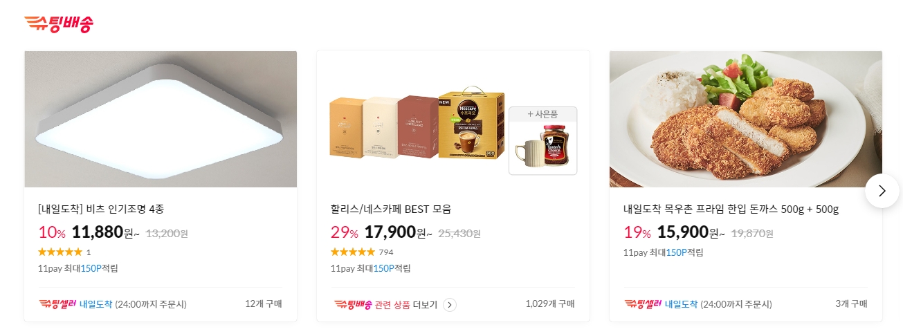 쇼핑 콘텐츠와 제품 정보를 함께 즐길 수 있는 플레이 코너의 모습