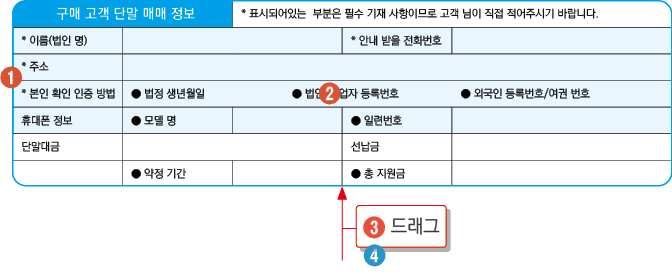 표만들기37