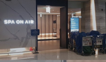 인천공항 스파 온 에어 이용 방법