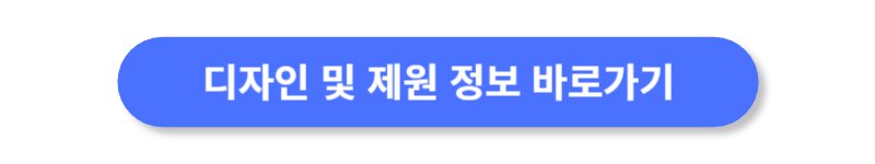 버튼