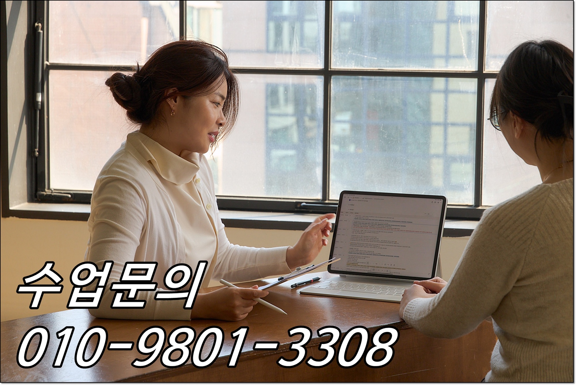 결론