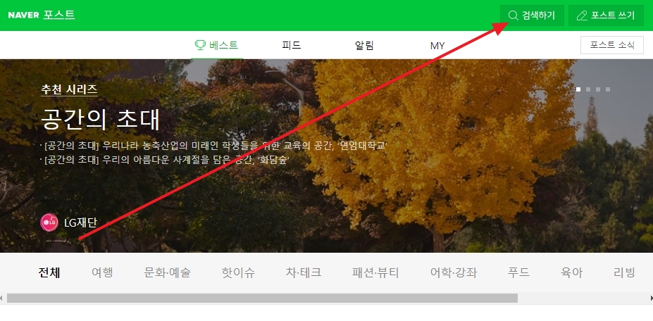 엑셀 Ctrl 조합 단축키 정리