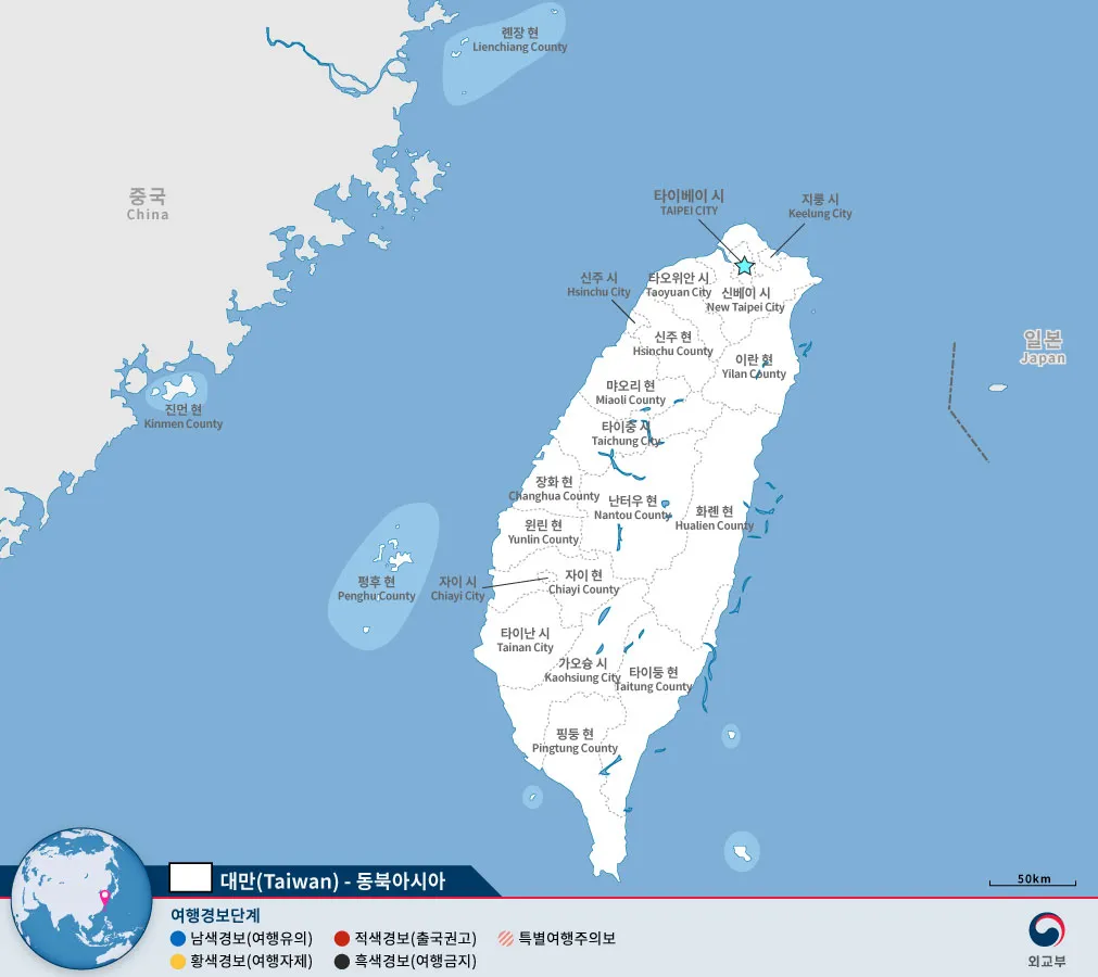 대만 날씨 지도 대만 여행 꿀팁 정리_6