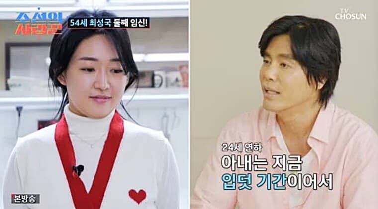 배우-최성국-아내-안혜진
