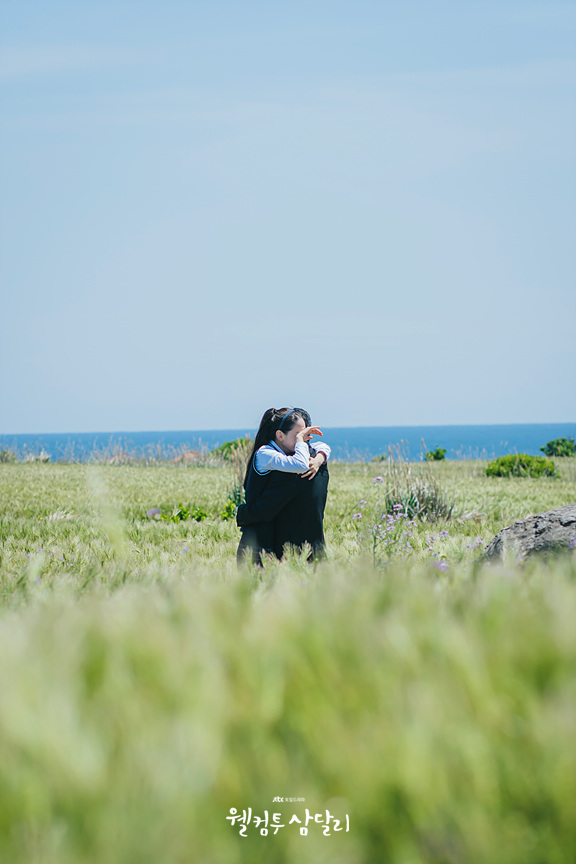 웰컴투삼달리 공식홈페이지 캡처사진