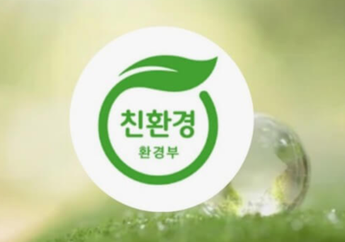 친환경-보일러-지원금