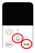 마이크버튼이 없는 모델