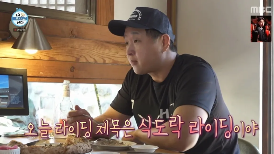 구성환 박태환 나이 차이
