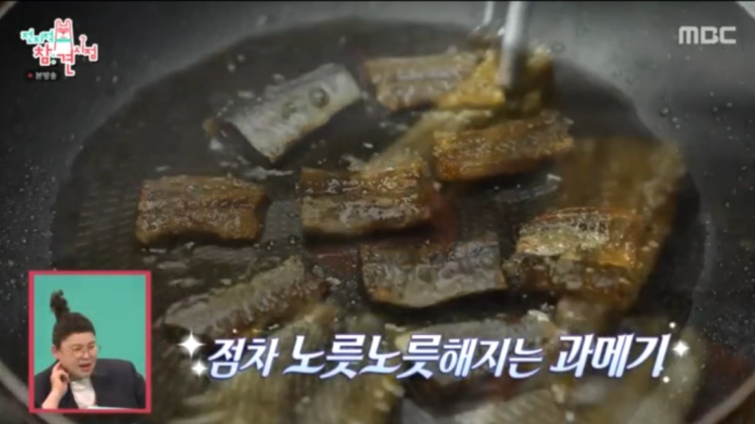 전지적참견시점천뚱5