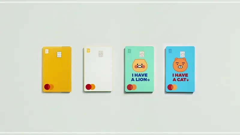 카카오뱅크-이체-한도-출금-한도-변경-방법