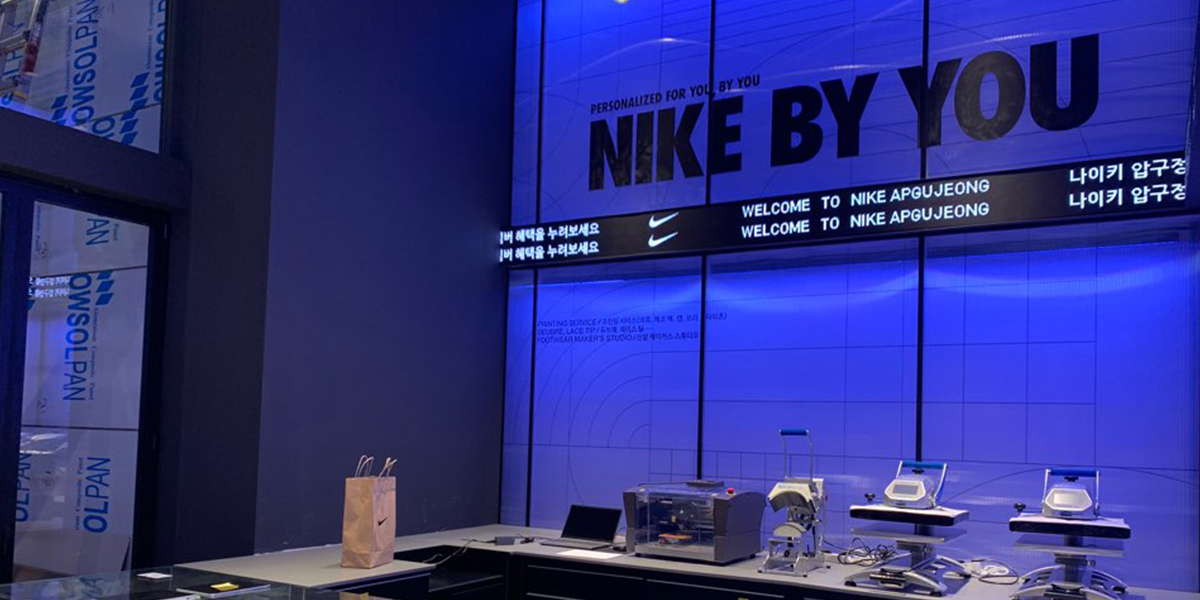 나이키 매장