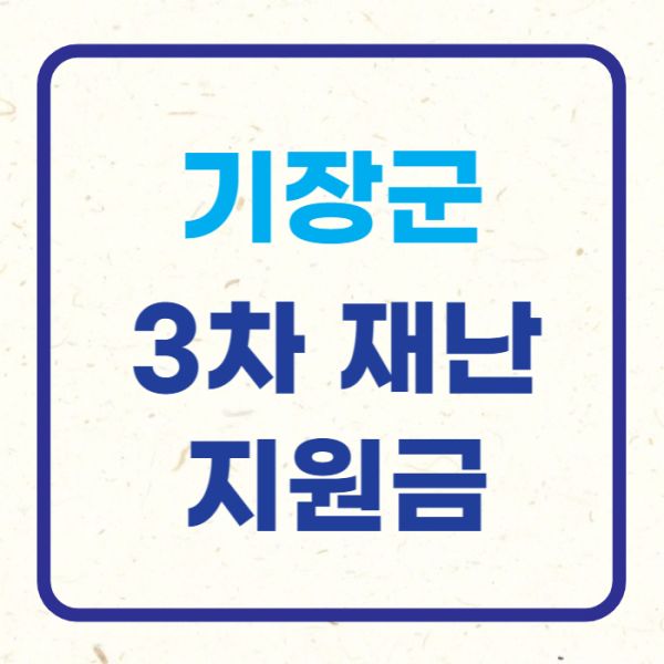 ์ธ๋ค์ผ