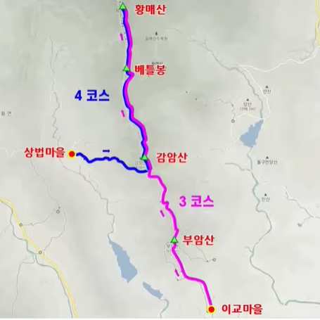 산청군황매산등산코스-3/4코스