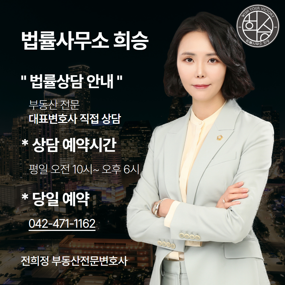보증금 반환 절차
