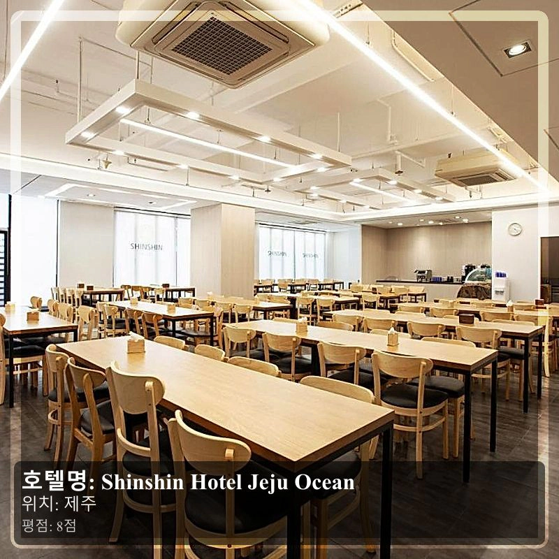 Shinshin Hotel Jeju Ocean_4