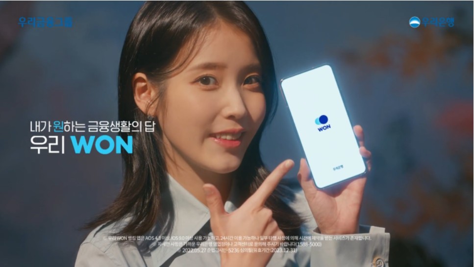 우리 · 서울시 시중은행협력자금