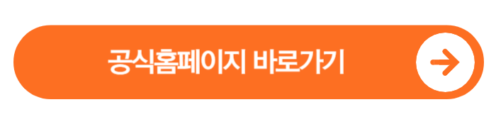 PATINEX 2025 제21회 국제특허정보박람회 안내