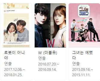 재벌집 막내아들 몇부작