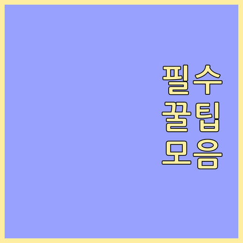 월세 보조금, 주거급여 지원 내용 완..