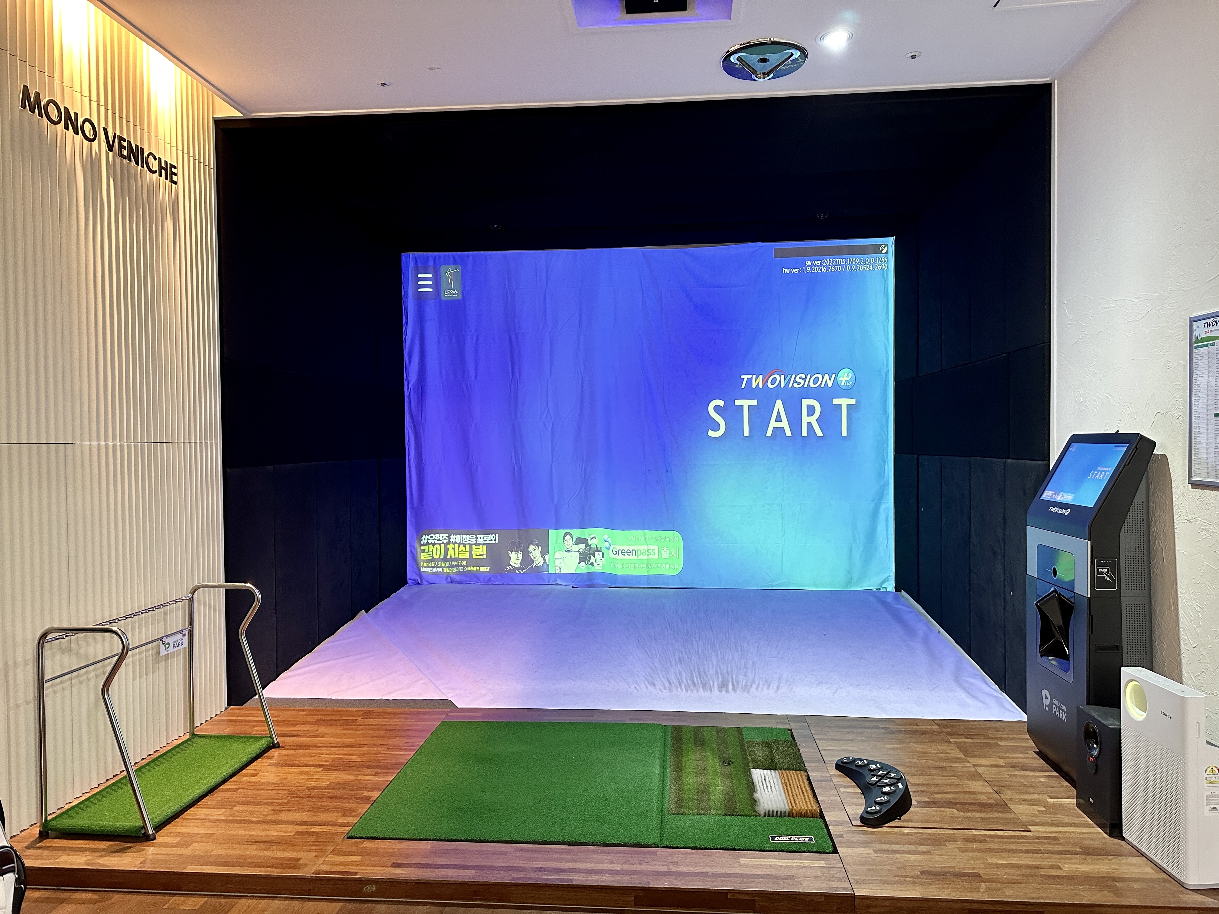 검단신도시 스크린골프 골프존파크 아라 모노베니체