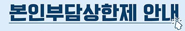 뇌졸중-환자-모르면-손해보는-정부지원-제도