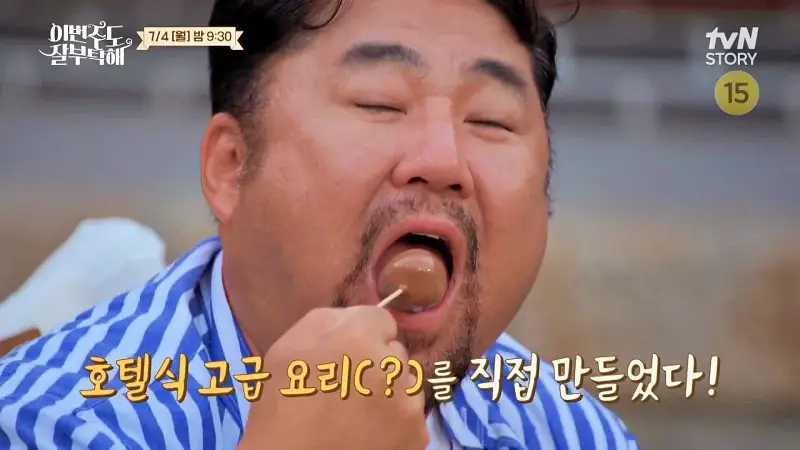 소문의맛집 소녀시대 수영 3대 100년 양조장의 우렁이쌀 전통 청주 전국 택배 전화 인터넷 주문 논산 양촌마을 양조장
