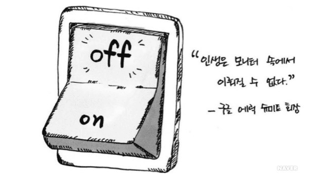 에릭슈미트