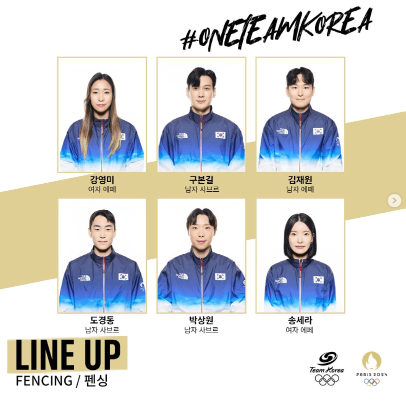 파리 올림픽 무료 다시보기 사이트