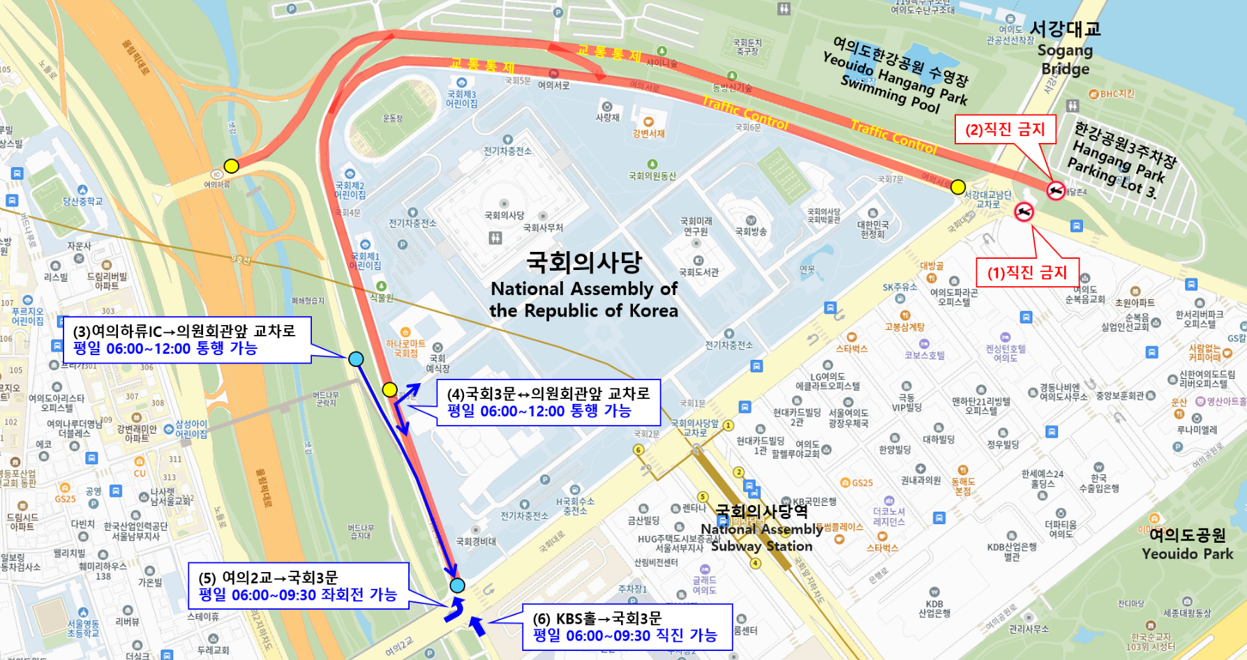영등포 봄꽃축제(여의도 윤중로 벚꽃축제)