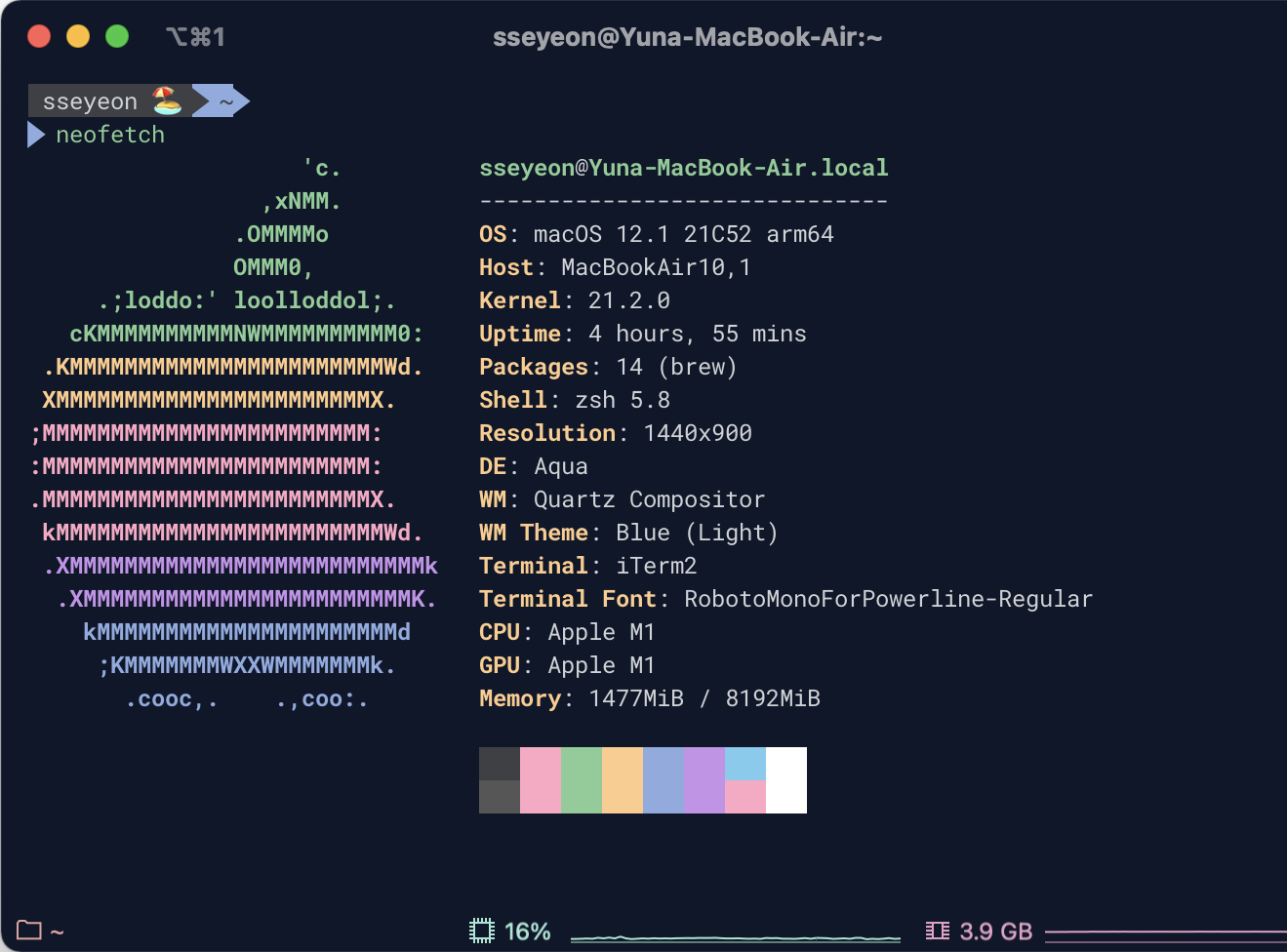 맥북 터미널 커스텀 (iterm2)