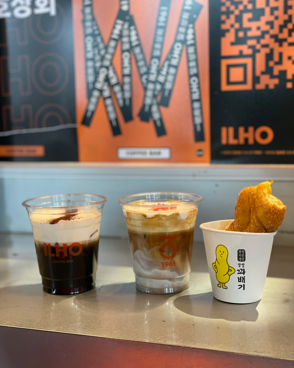 생생정보 핫 플레이스 Now