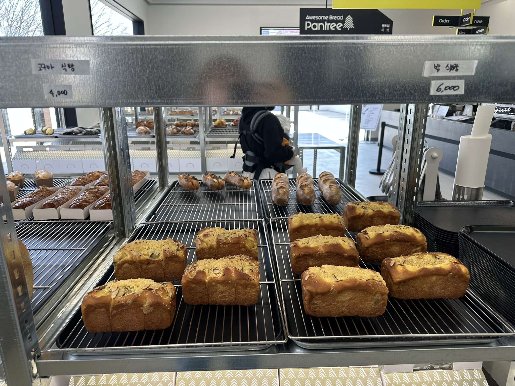 어썸브레드 빵 종류