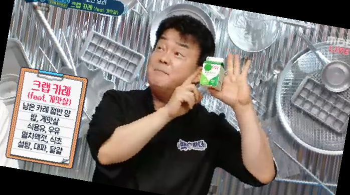 백파더 카레