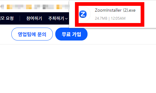 줌 pc버전 무료 다운로드