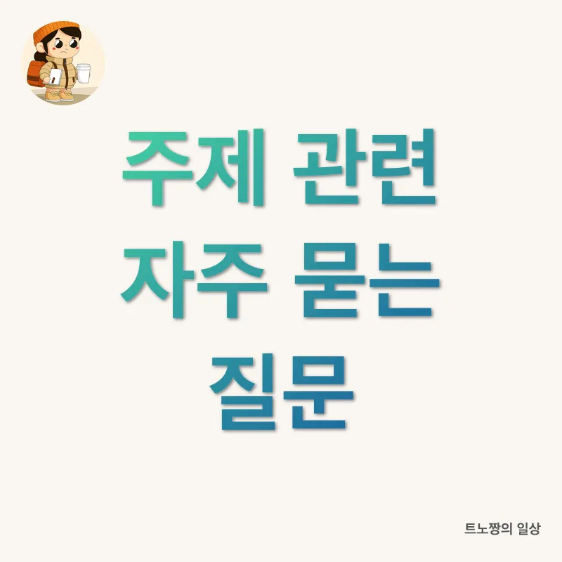 설계 혁신_4