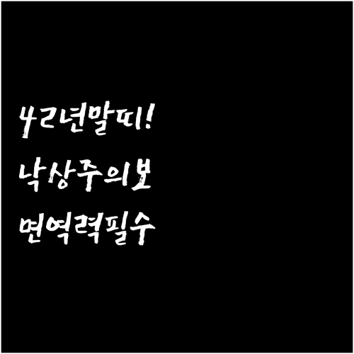 1942년생 말띠 2월 건강 운세 환..