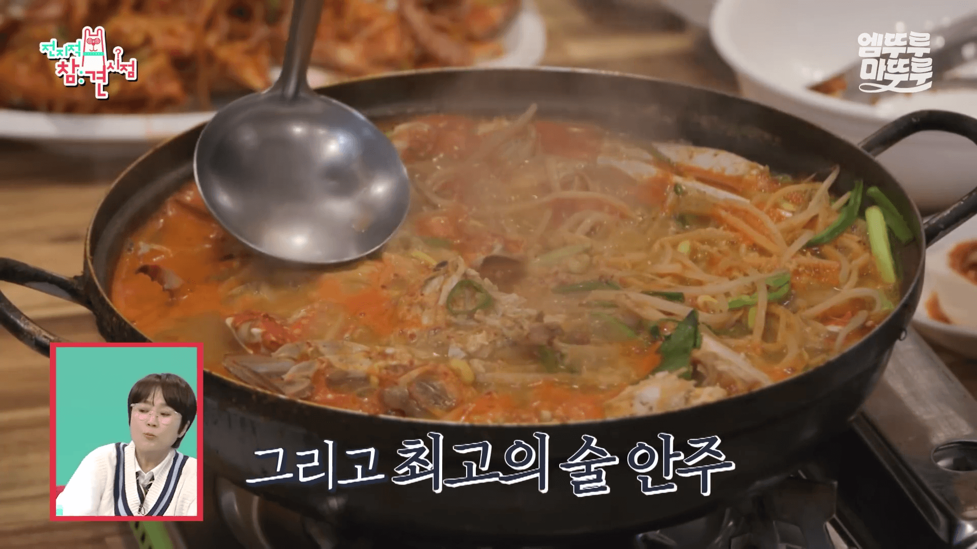 "먹깨비 장안동 본점의 푸짐한 해물탕과 해물찜 비주얼"