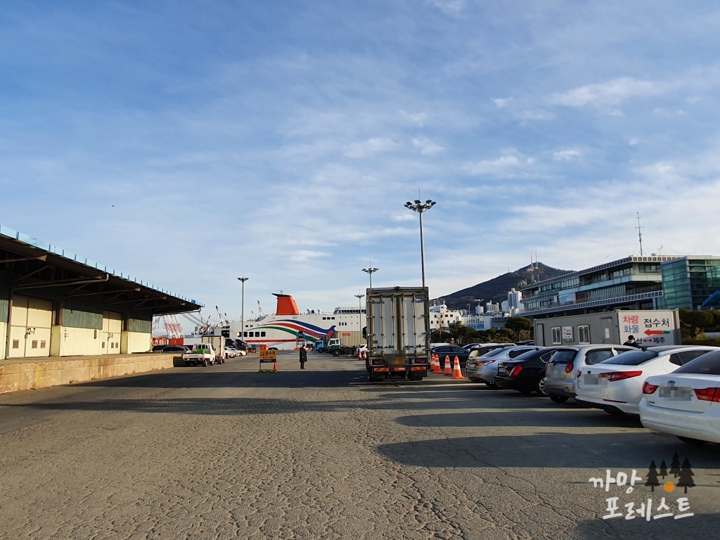 부산항 연안 여객터미널 컨테이너